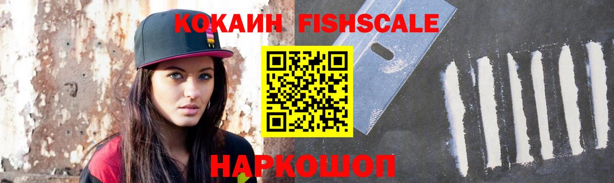 ЭКСТАЗИ  Бошки Шишки  ГАШ  Меф   A PVP СОЛЬ   Вход с VPN  Зеленогорск  МЕТАДОН  Меф 