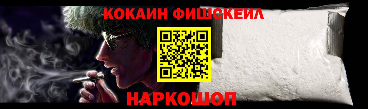 Cocaine 98% Зеленогорск