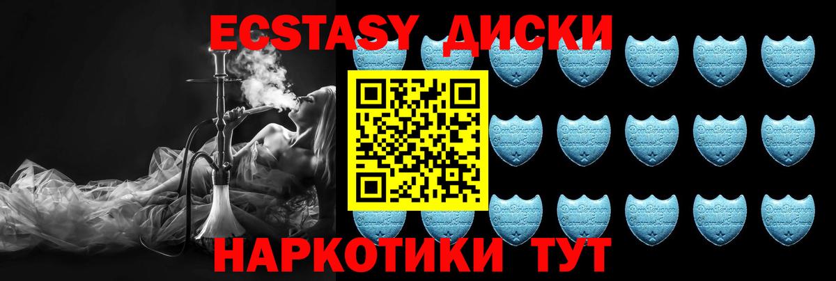 Зеленогорск  где найти наркотики  Ecstasy  Вход с VPN  Ecstasy louis Vuitton 