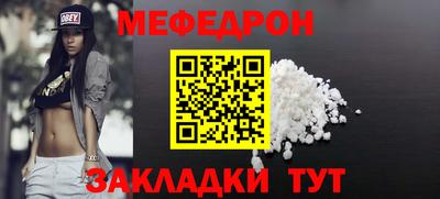винт Гусь-Хрустальный