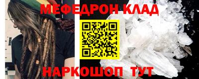 винт Гусь-Хрустальный