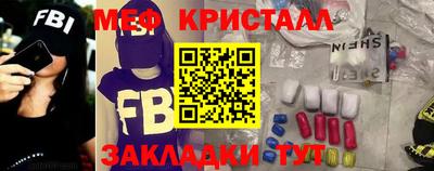 винт Гусь-Хрустальный