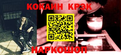 гашишное масло Гусев