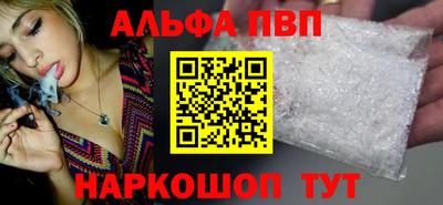 мяу мяу кристалл Гусиноозёрск