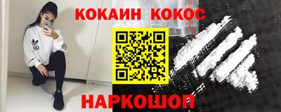 гашишное масло Гусев
