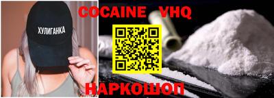 мяу мяу кристалл Гусиноозёрск