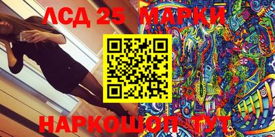 мяу мяу кристалл Гусиноозёрск