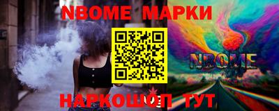гашишное масло Гусев