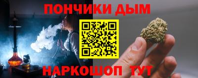 гашишное масло Гусев
