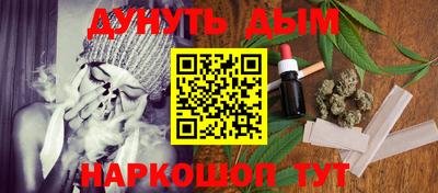 гашишное масло Гусев