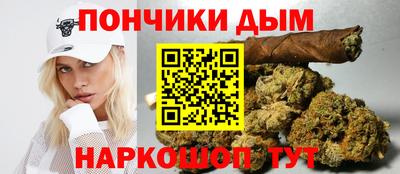 мяу мяу кристалл Гусиноозёрск