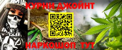 гашишное масло Гусев