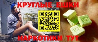 гашишное масло Гусев