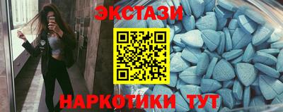 мяу мяу кристалл Гусиноозёрск