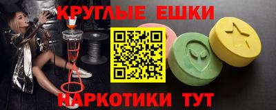 гашишное масло Гусев
