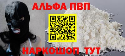 мяу мяу кристалл Гусиноозёрск