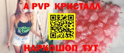 винт Гусь-Хрустальный