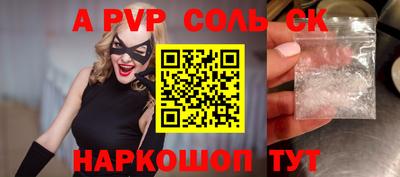 гашишное масло Гусев