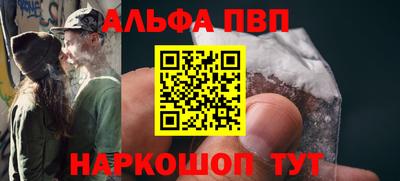 мяу мяу кристалл Гусиноозёрск