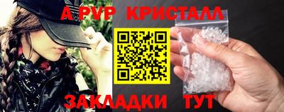мяу мяу кристалл Гусиноозёрск