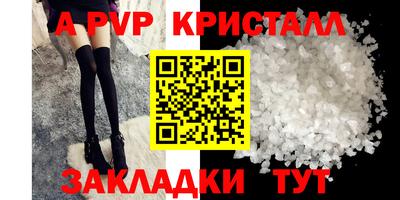 винт Гусь-Хрустальный