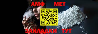 мяу мяу кристалл Гусиноозёрск