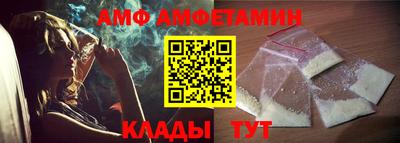 мяу мяу кристалл Гусиноозёрск