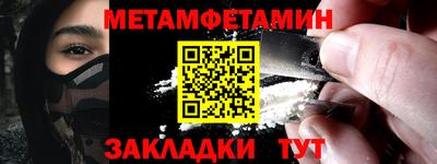 винт Гусь-Хрустальный
