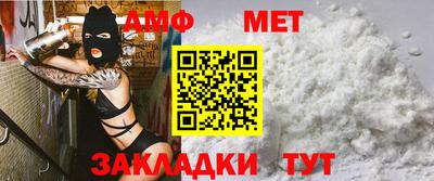 мяу мяу кристалл Гусиноозёрск