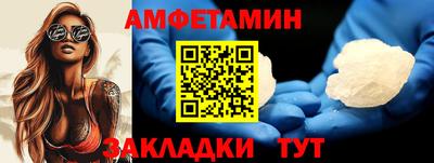 мяу мяу кристалл Гусиноозёрск