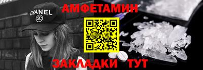 мяу мяу кристалл Гусиноозёрск