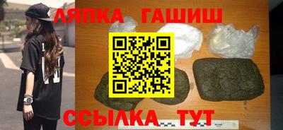 винт Гусь-Хрустальный