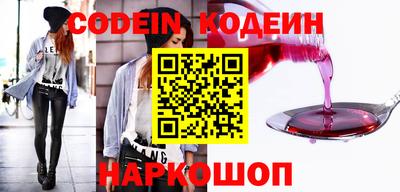 мяу мяу кристалл Гусиноозёрск