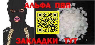 гашишное масло Гусев