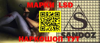 гашишное масло Гусев