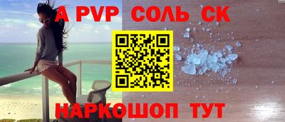 гашишное масло Гусев