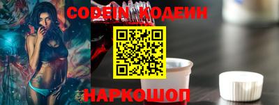 мяу мяу кристалл Гусиноозёрск