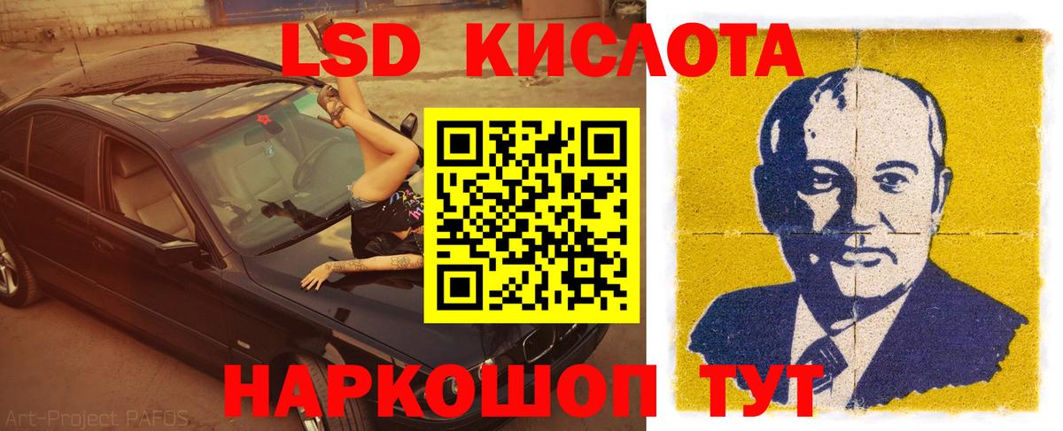 Зеленогорск  Лсд 25 экстази ecstasy  Вход с VPN  Лсд 25 экстази  LSD-25 экстази кислота 