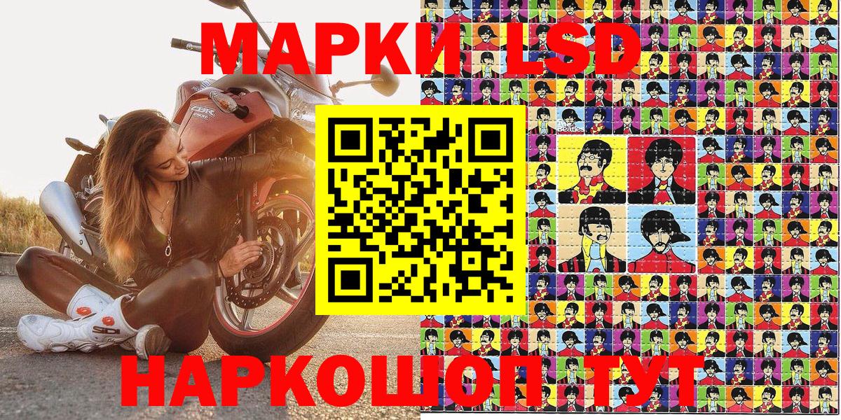 Марки N-bome 1,5мг  Вход с VPN  закладки  Зеленогорск 