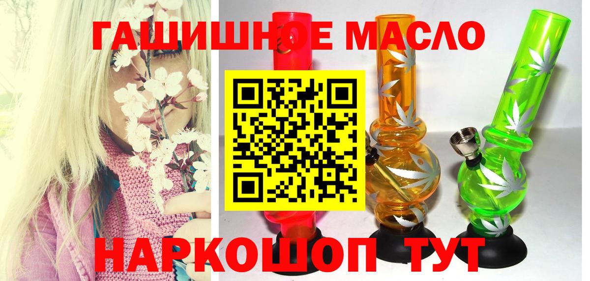 Зеленогорск  ТГК Wax  Вход с VPN  ТГК вейп 