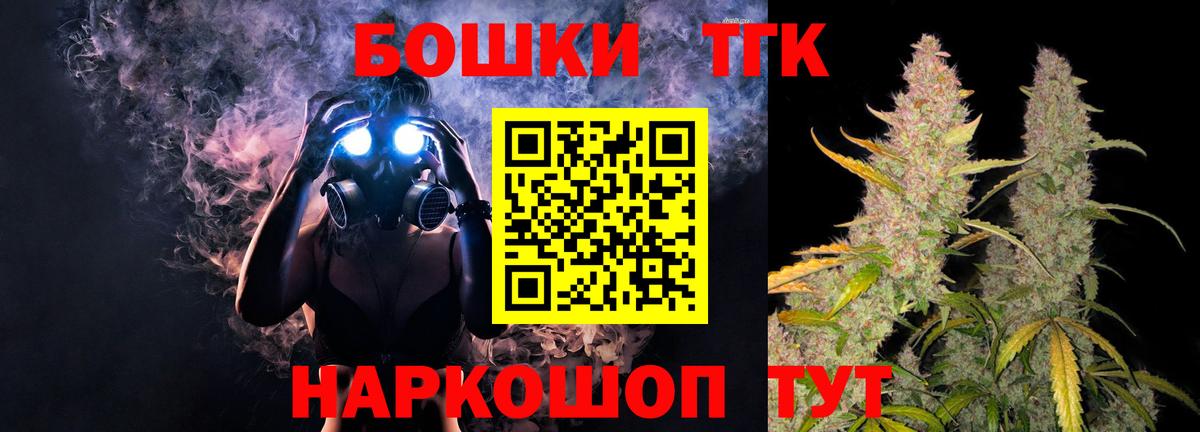 МАРИХУАНА гибрид Зеленогорск