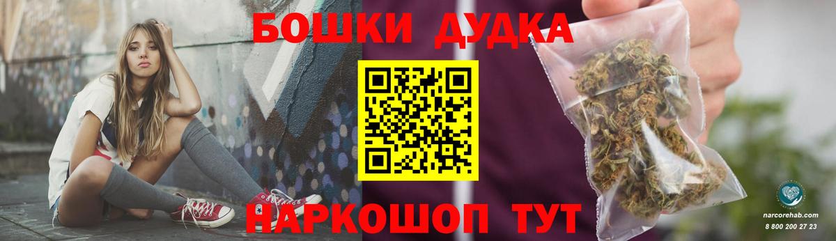 Конопля план  Бошки марихуана AK-47  Вход с VPN  Бошки марихуана ГИДРОПОН  Конопля план  Зеленогорск 